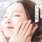 ユレイルスパークリングパックはお肌に良い?口コミや使い方とおすすめする人