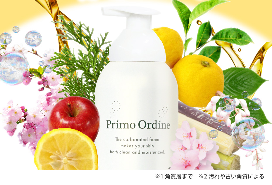 プリモディーネなごみ炭酸スパウォッシュの使い方とおすすめの応用方法
