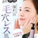 PUREKLEピュアクル ラクアワ クレンジングフォームの口コミや特長、お得な買い方