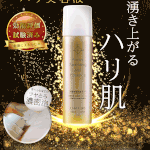 Sparkling AW EssenceスパークリングAWエッセンスの口コミや特長、お得な買い方