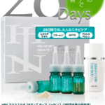 28デイズキュアエッセンス | ２剤混合集中美容液の本格的ニキビケアの口コミや特徴と使い方