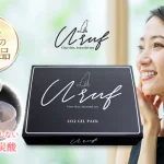 ウルフ炭酸パックの口コミや使い方と効果~お得なモニターキャンペーンも