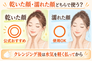 泡が出ないときの缶の向き